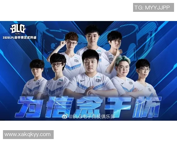 BLG与RNG激战正酣 谁能在这场顶级对决中脱颖而出